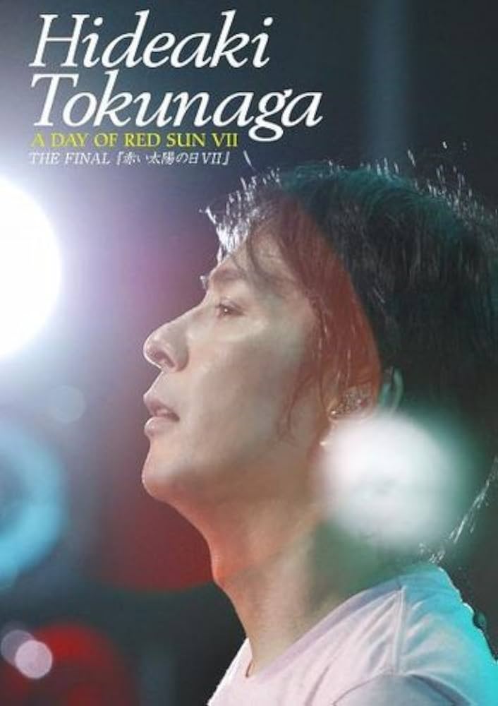 徳永英明　魚達の記録DVD 新品未使用　6月28日まで Amazon.co.jp: Hideaki Tokunaga Live & Clips DVD~魚達の記録
